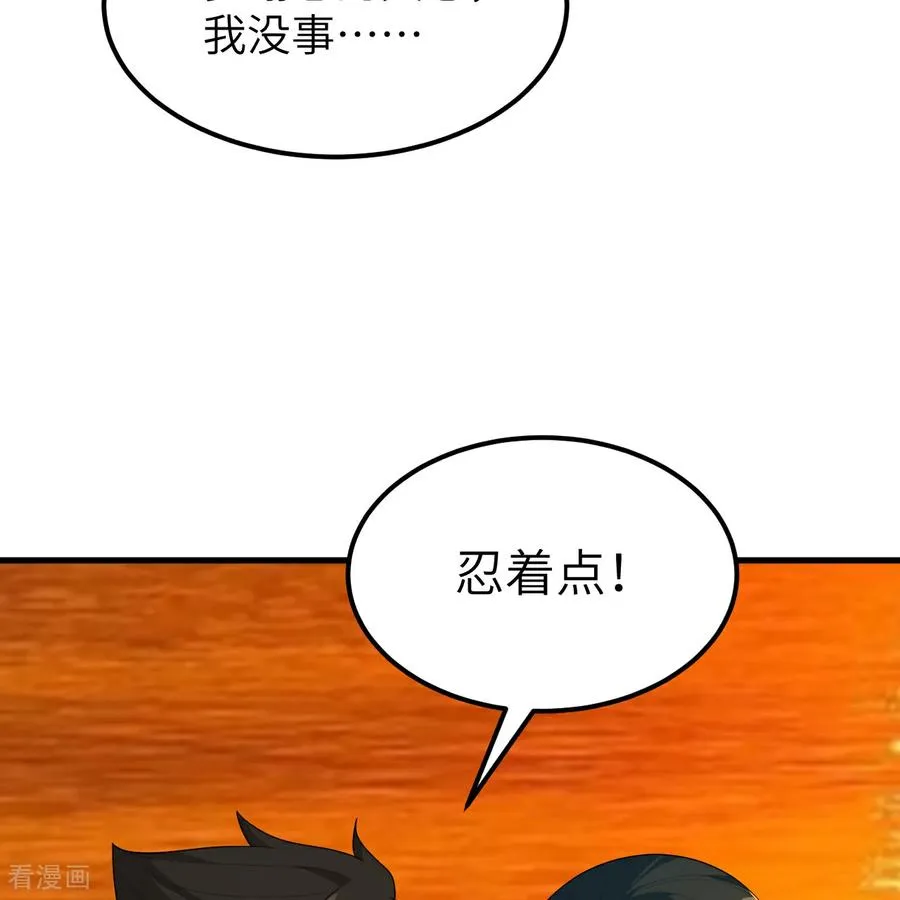 第317话 第45页
