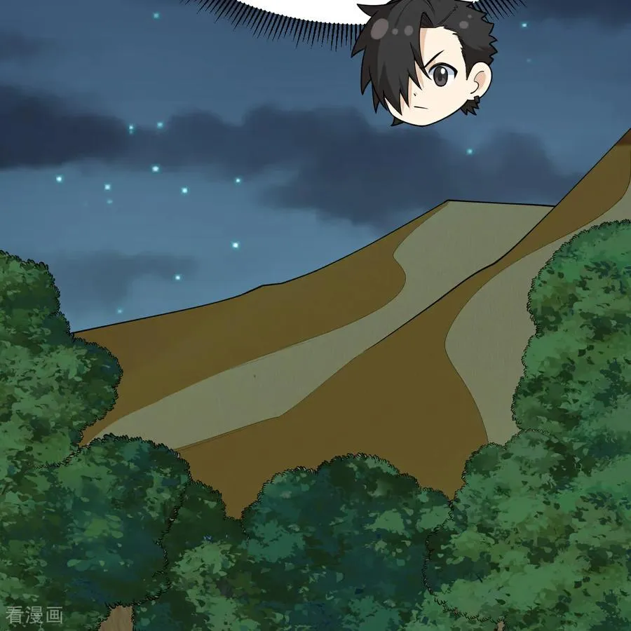 第317话 第53页