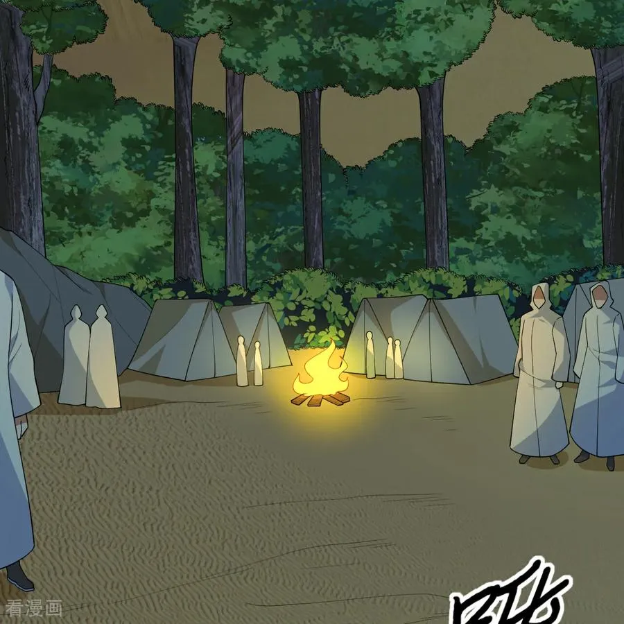 第317话 第54页