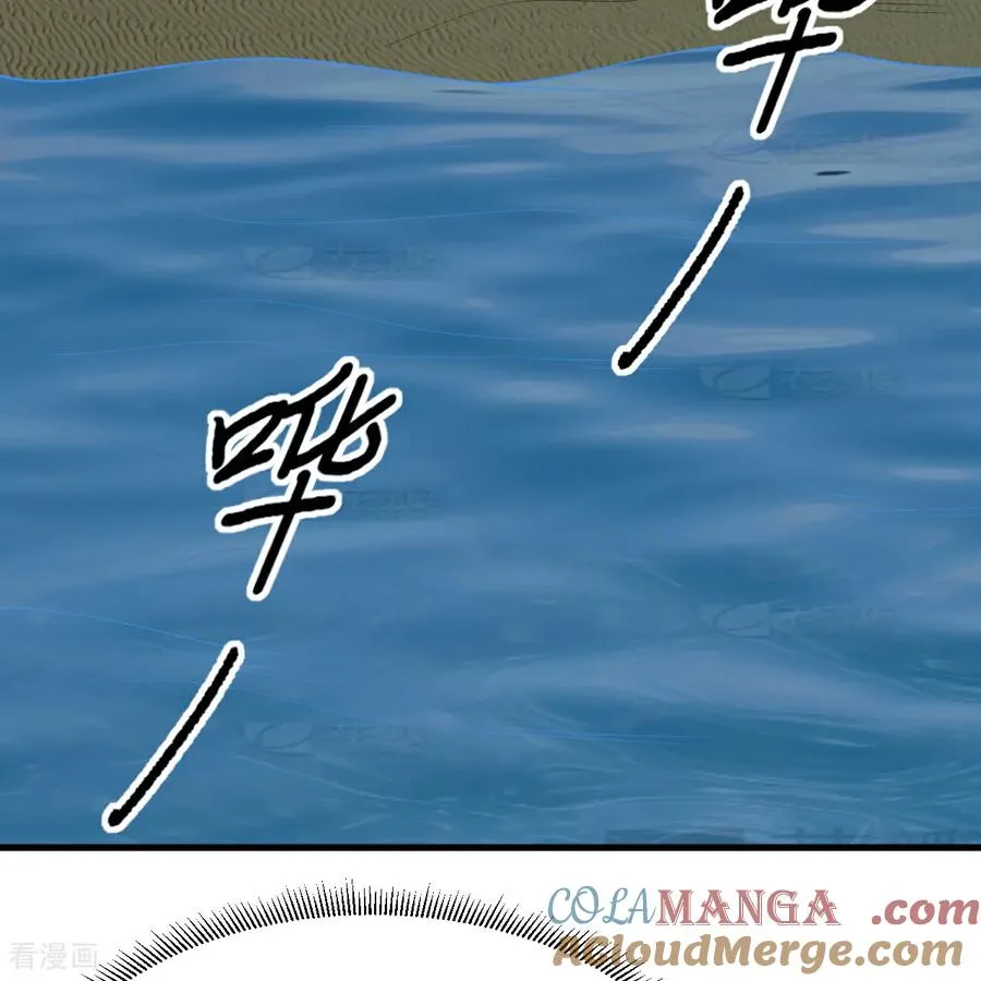 第317话 第55页