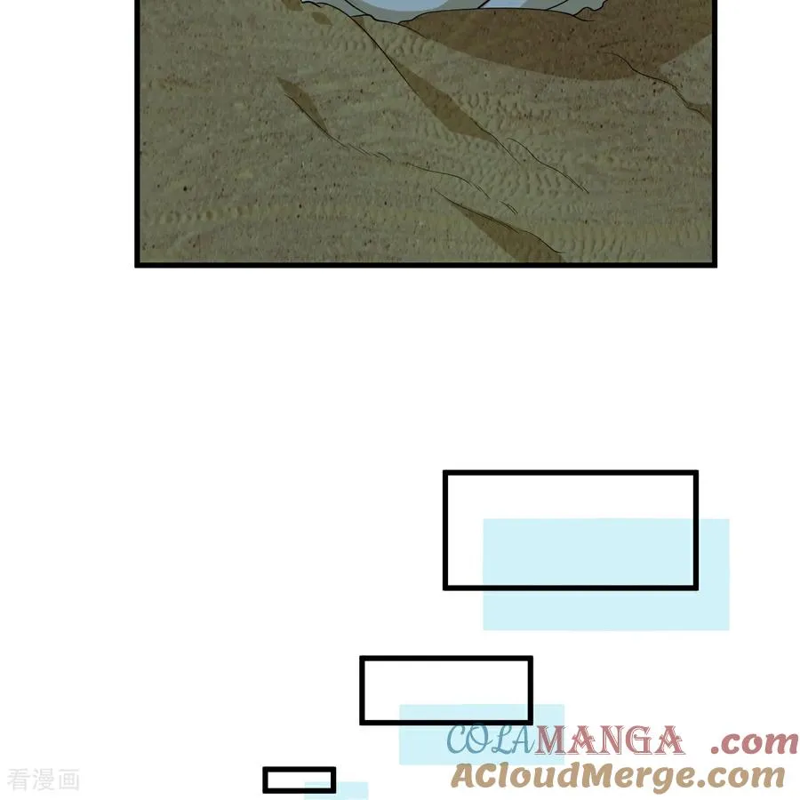 第317话 第58页