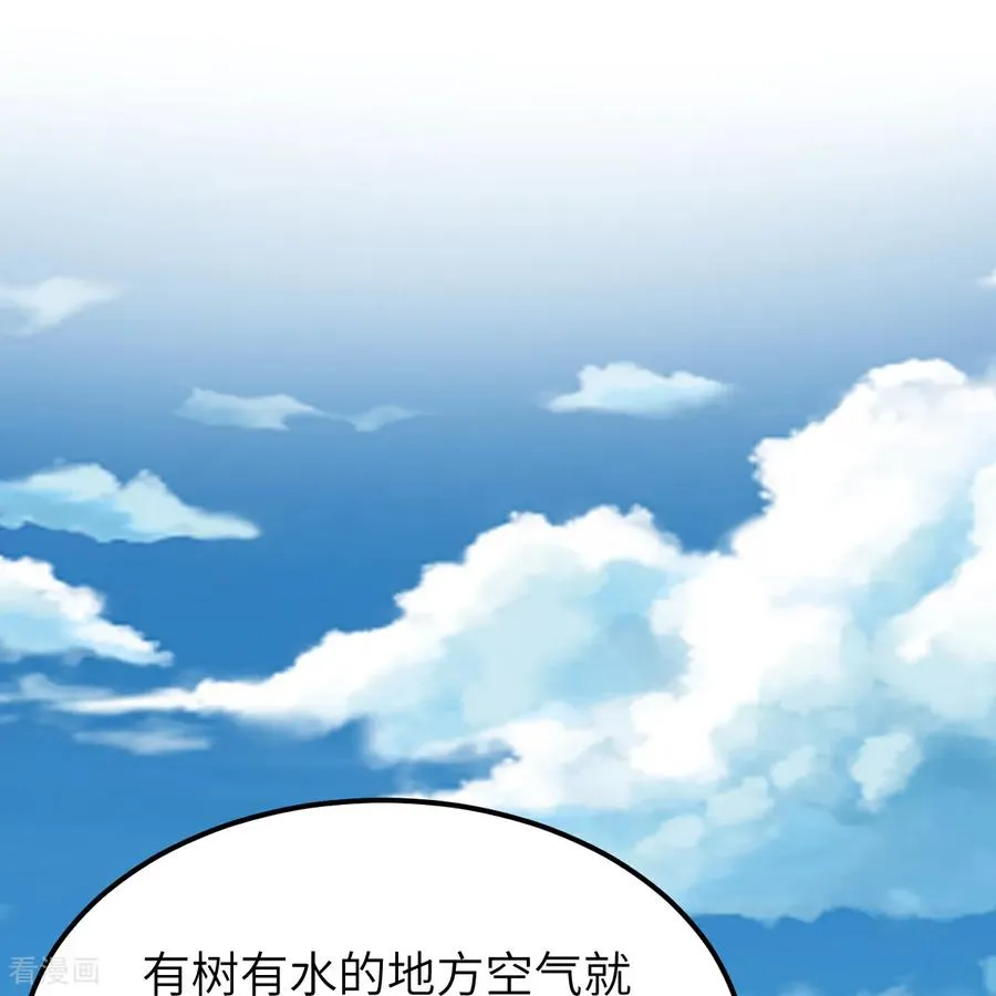 第317话 第59页