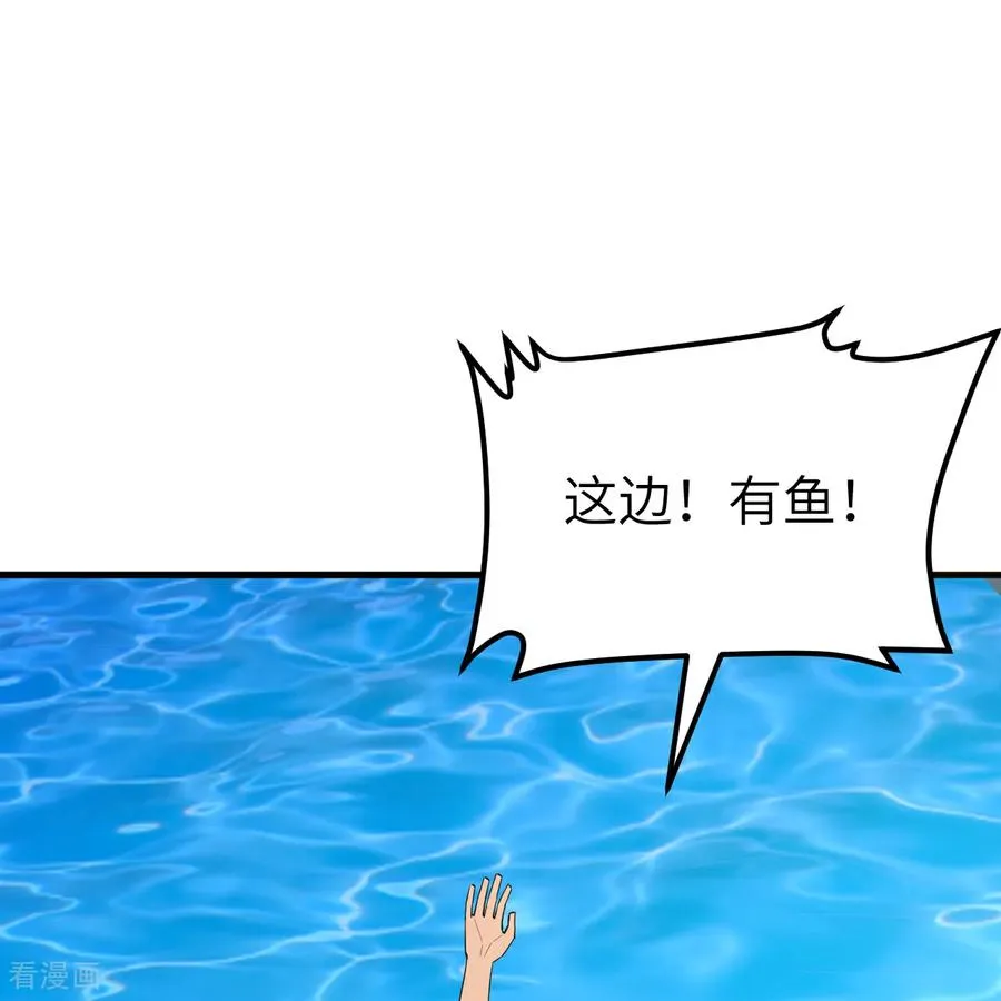第317话 第63页