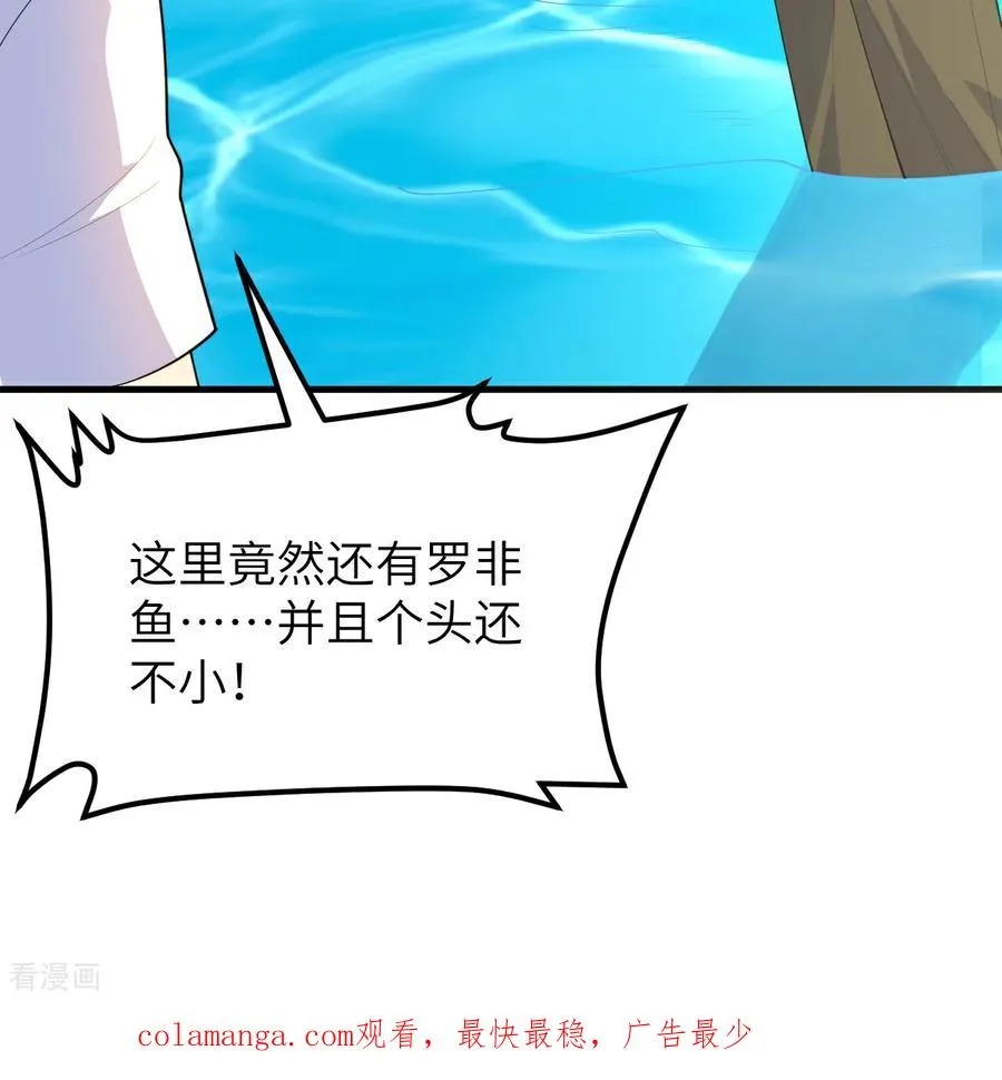 第317话 第65页