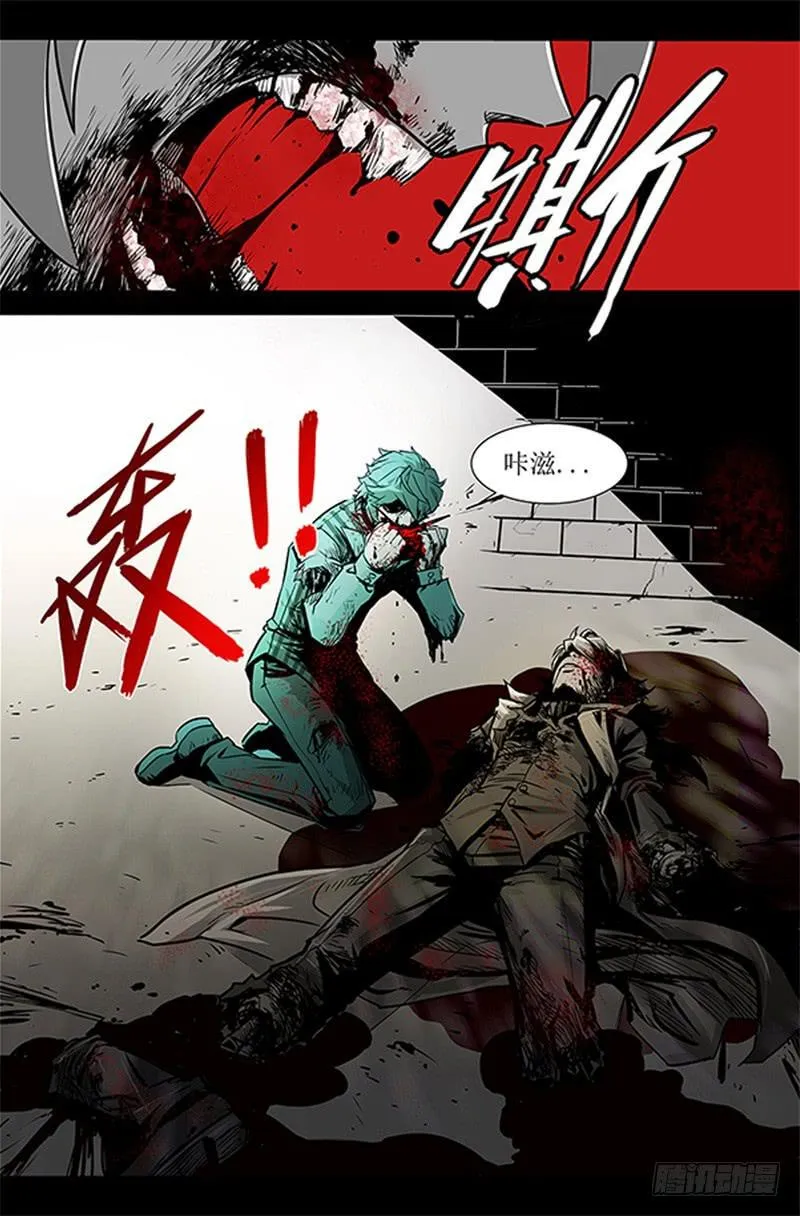 1.妖界商人-黑目 第2页