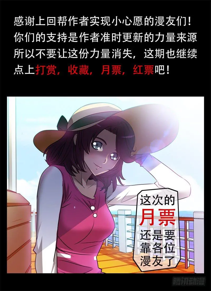 4.感动的重逢 第10页