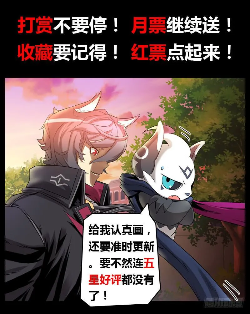 6.接近的邂逅 第9页