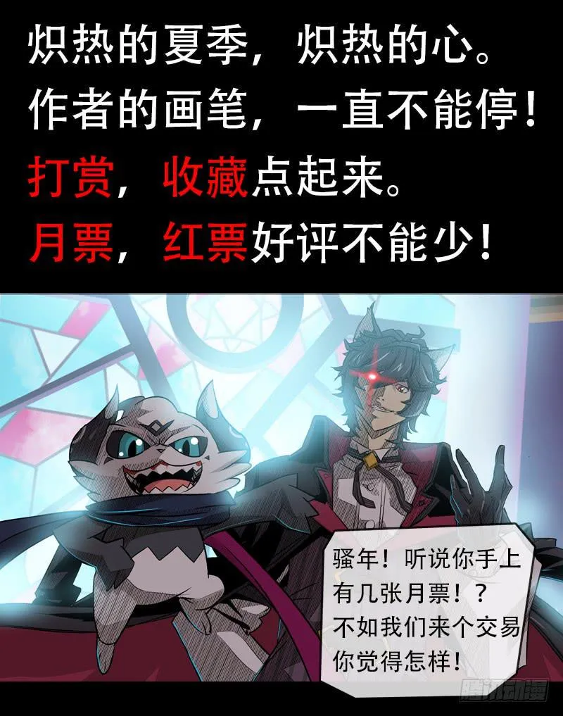 9.久别重逢 第9页