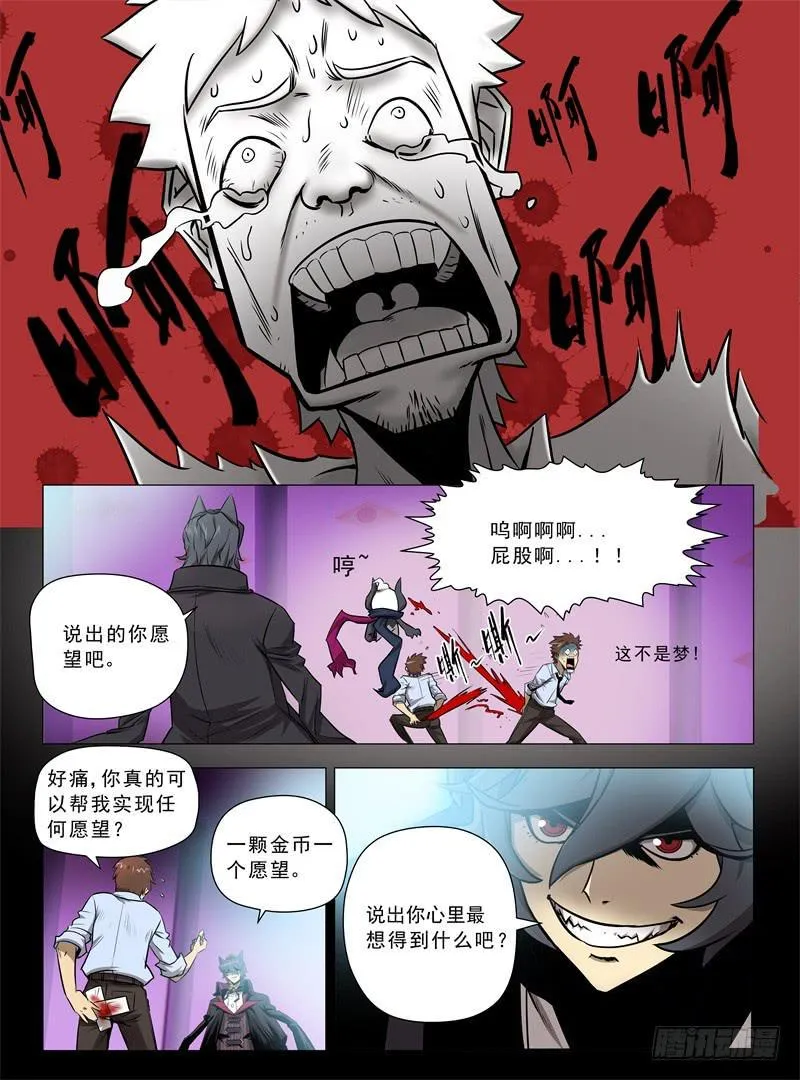 10.各自的心中 第1页