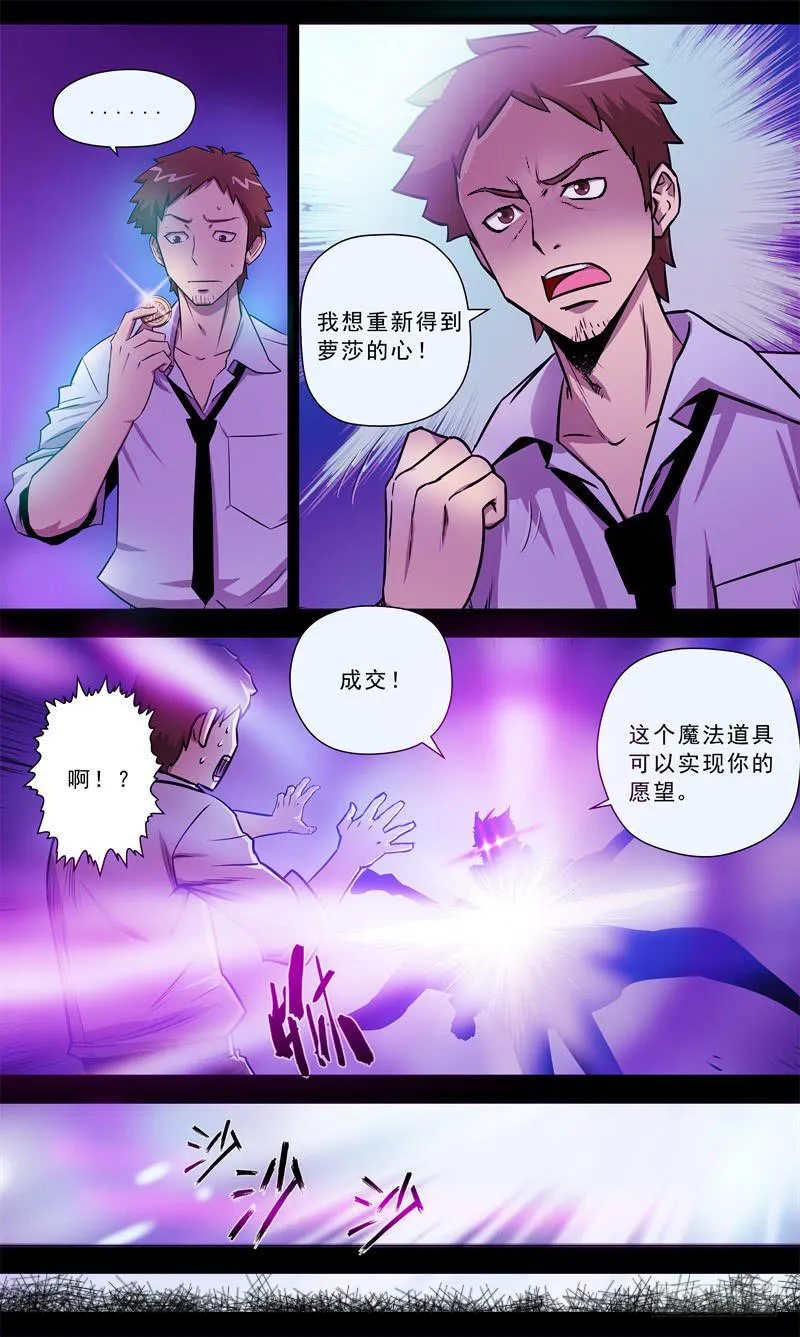 10.各自的心中 第2页