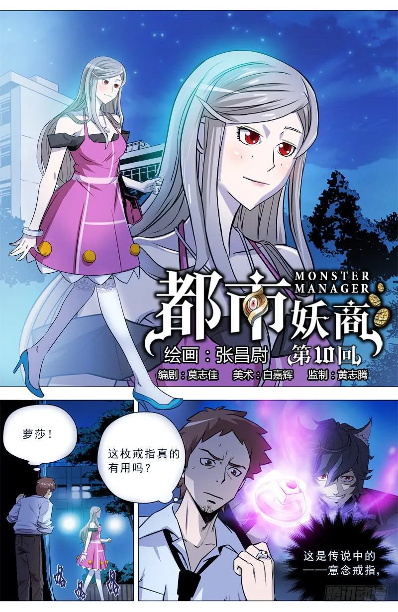 10.各自的心中 第3页
