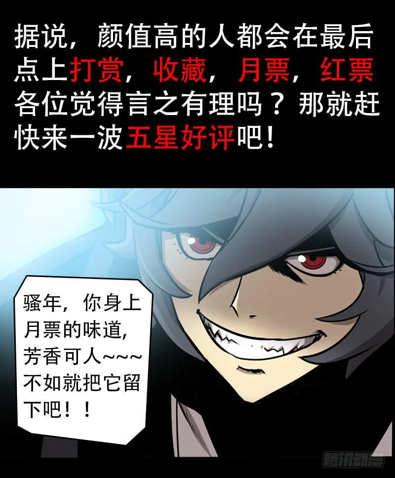 10.各自的心中 第9页
