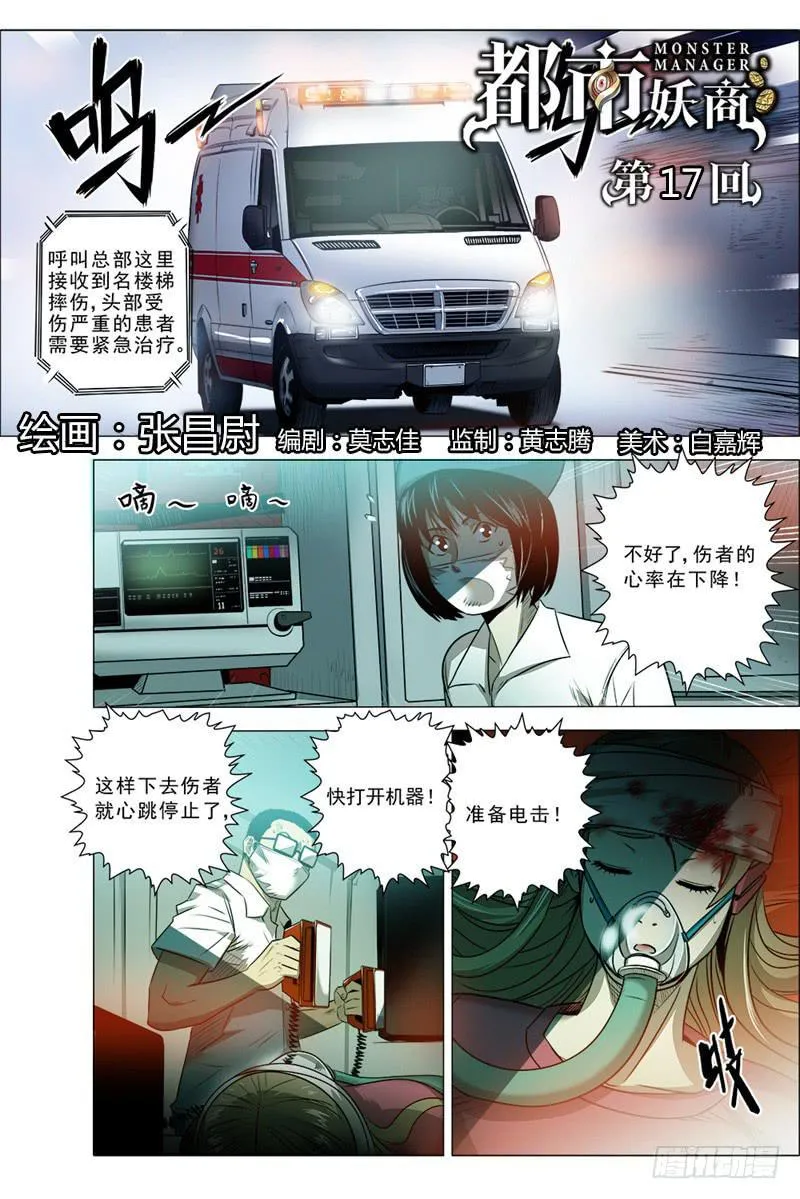 17.结 第1页
