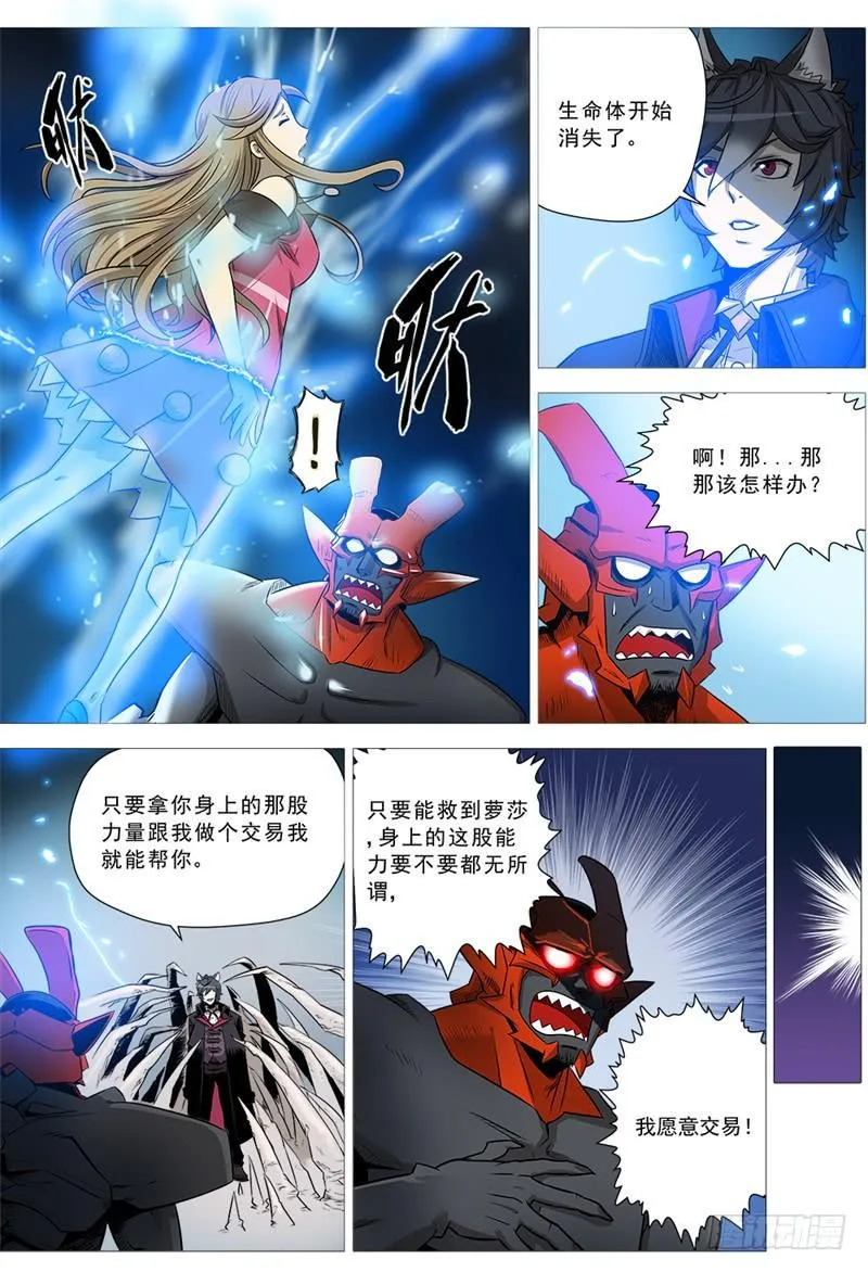 17.结 第2页