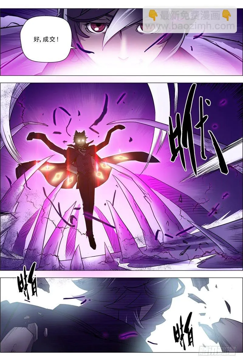 17.结 第3页
