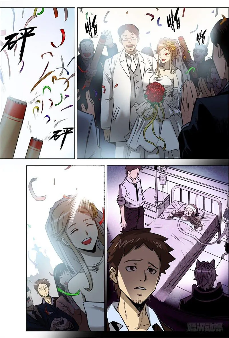17.结 第5页