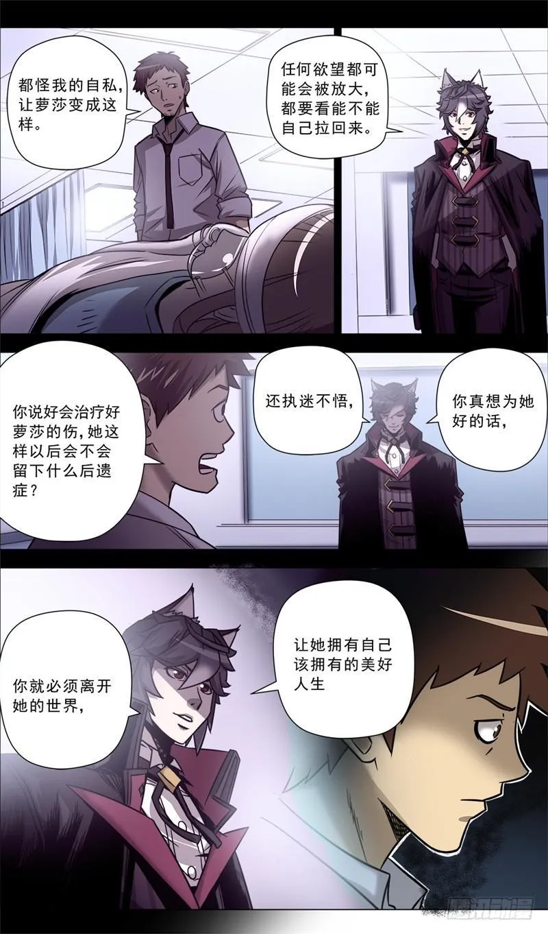 17.结 第6页