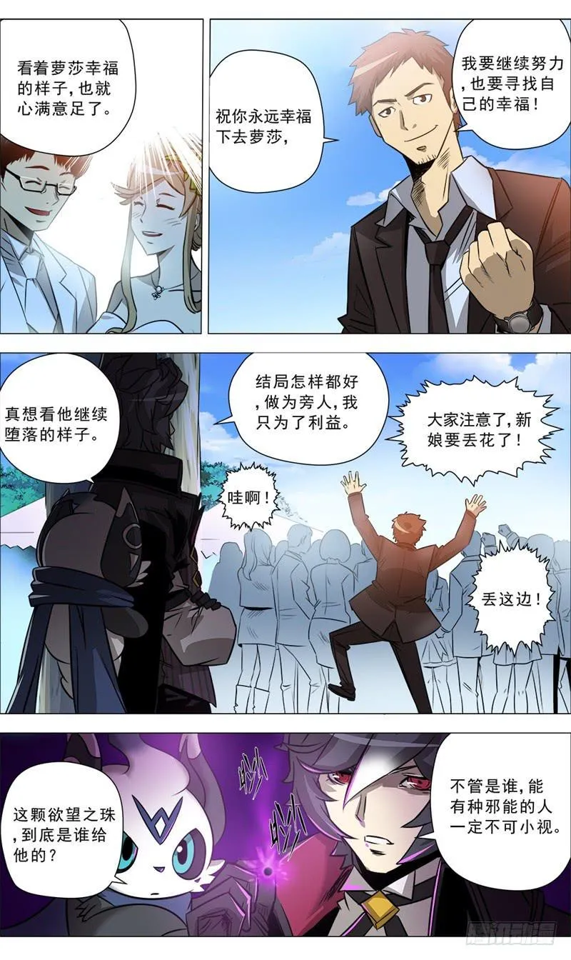 17.结 第7页