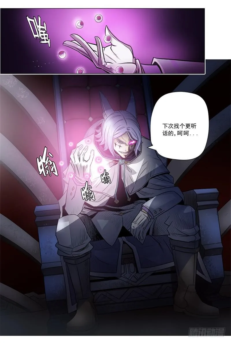 17.结 第8页