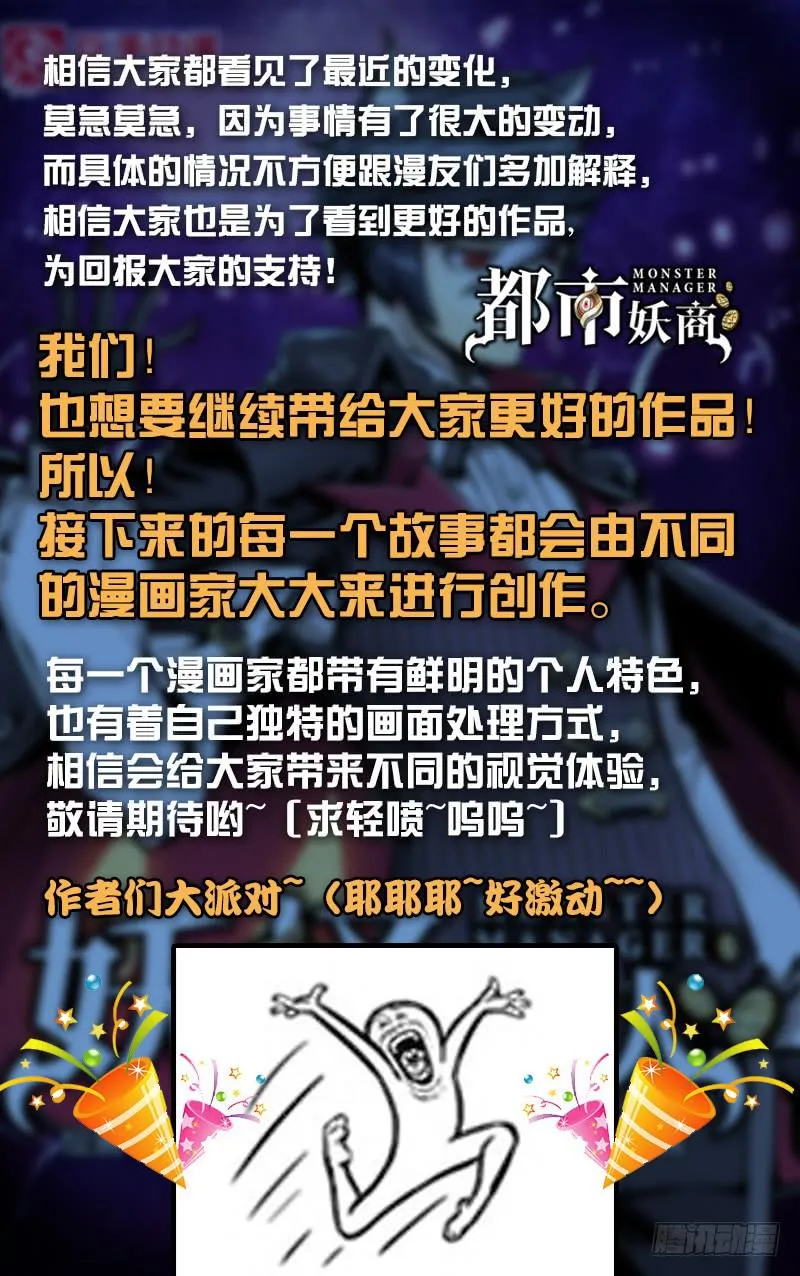 剧情回顾 第6页