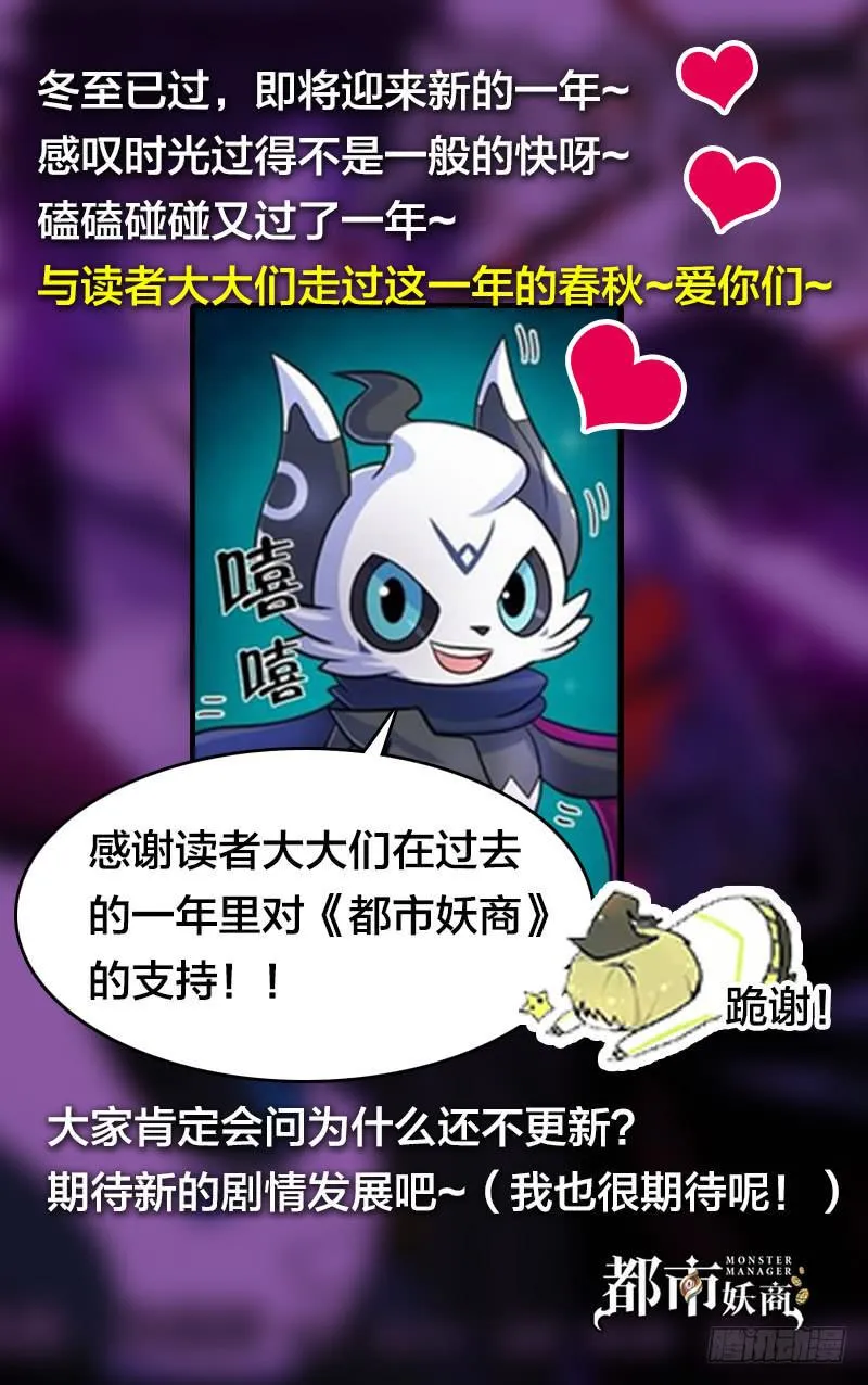 公告 第1页