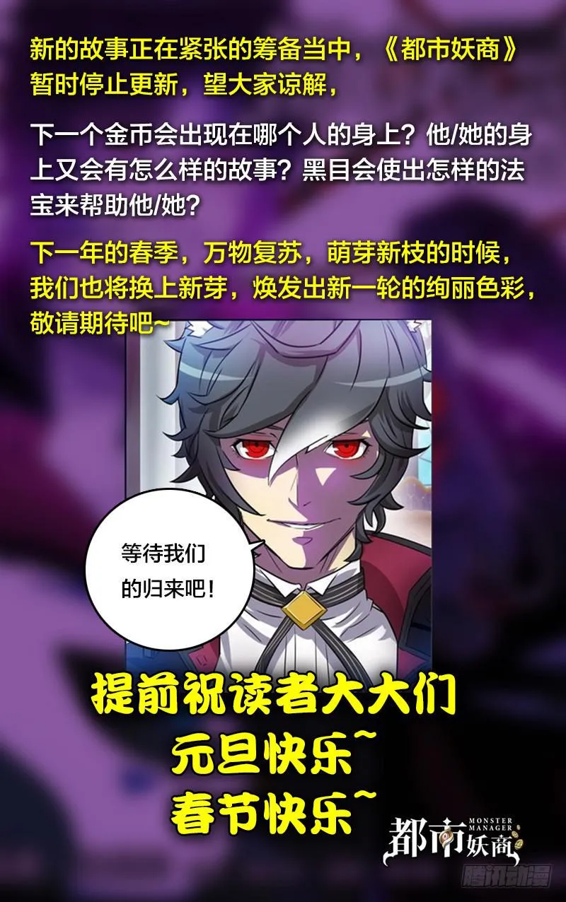公告 第2页
