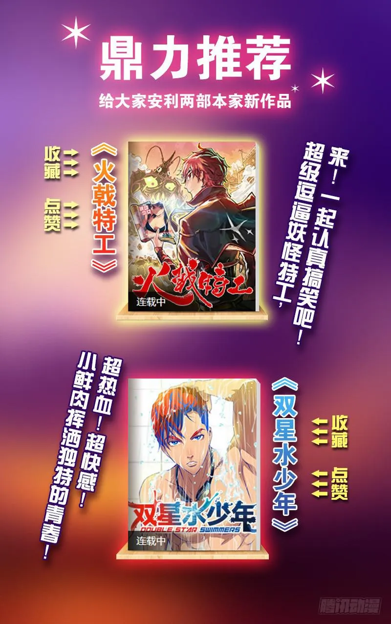 公告 第3页