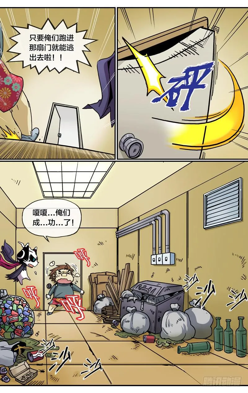 27.阳光总在风雨后 第2页
