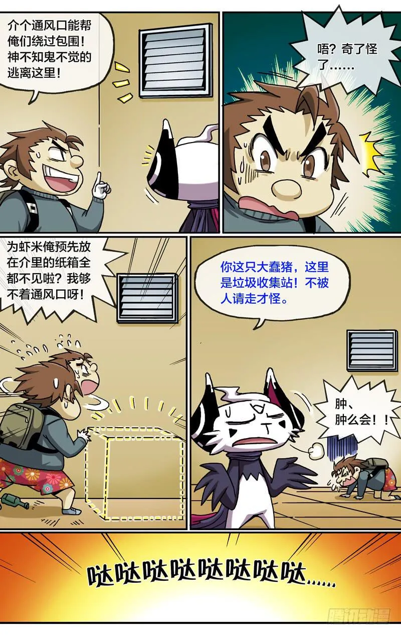 27.阳光总在风雨后 第3页