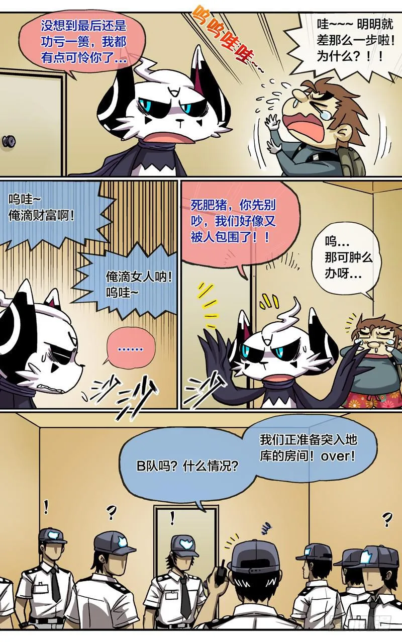 27.阳光总在风雨后 第4页