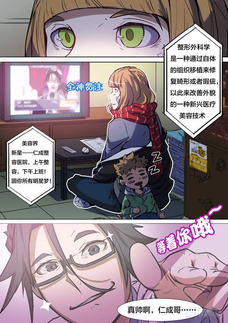 28.这里有我的位置 第2页