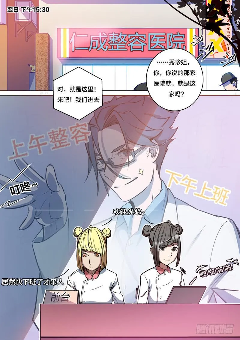 28.这里有我的位置 第4页
