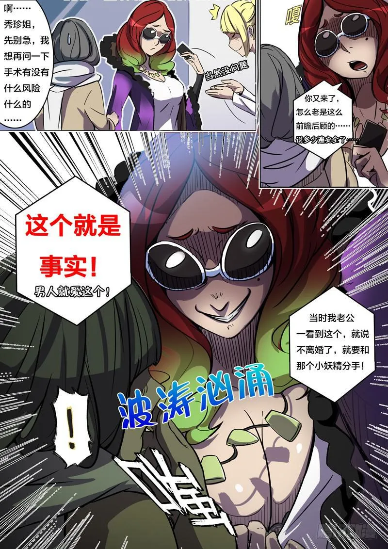 28.这里有我的位置 第6页