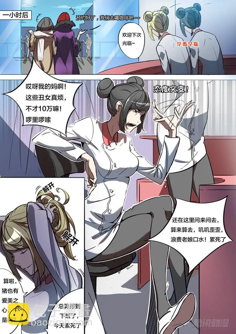 28.这里有我的位置 第7页