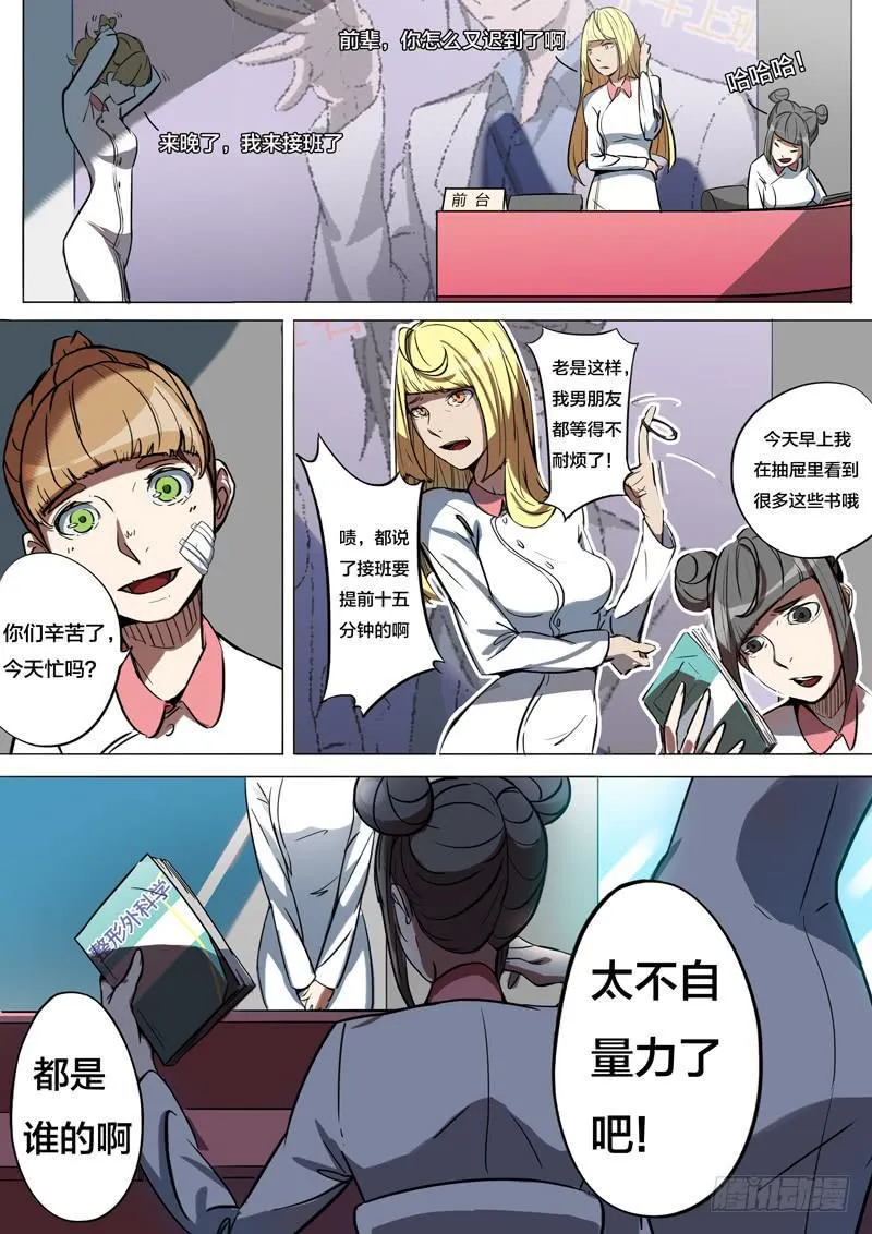 28.这里有我的位置 第8页