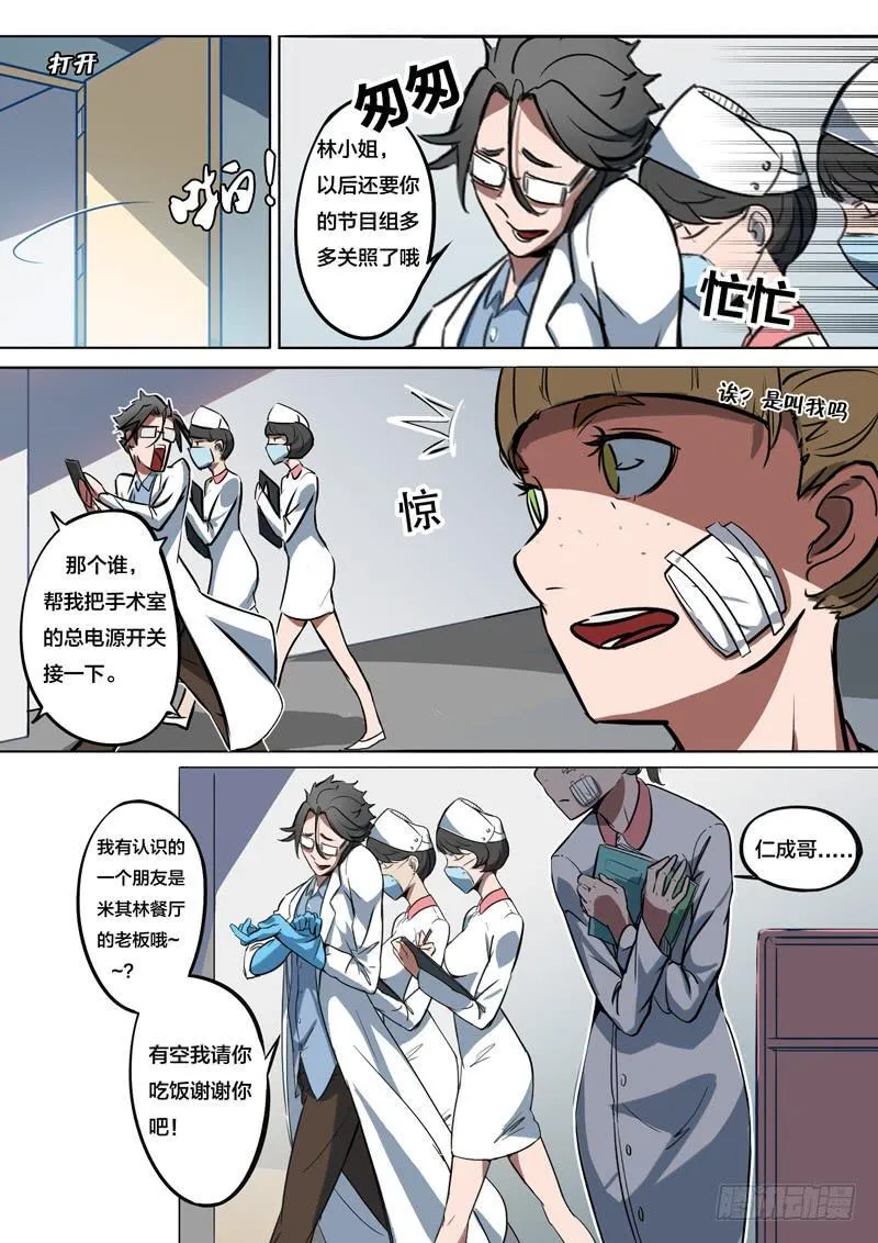 28.这里有我的位置 第10页