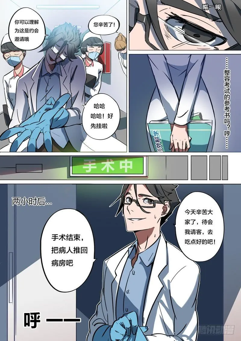 28.这里有我的位置 第11页