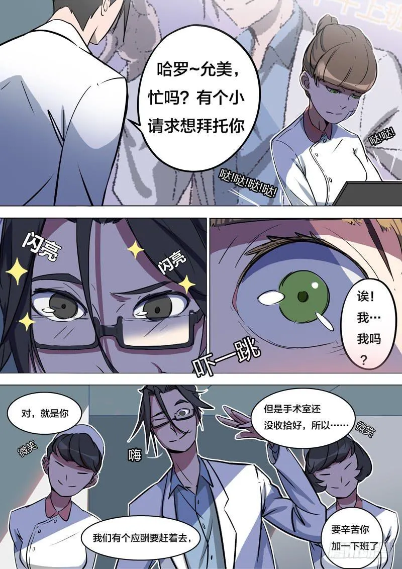 28.这里有我的位置 第13页