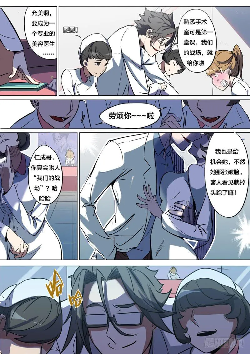 28.这里有我的位置 第14页