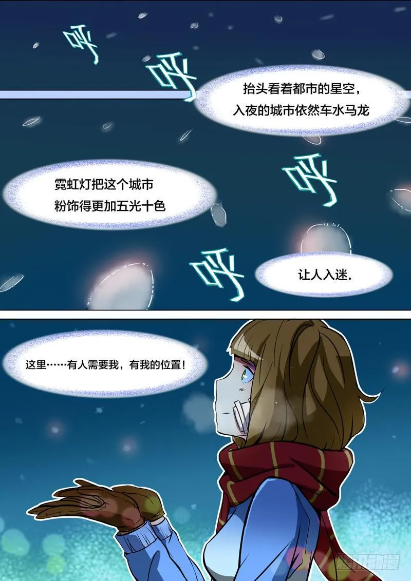 28.这里有我的位置 第16页