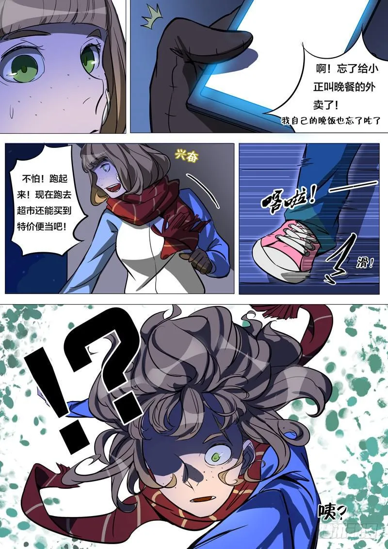 28.这里有我的位置 第18页