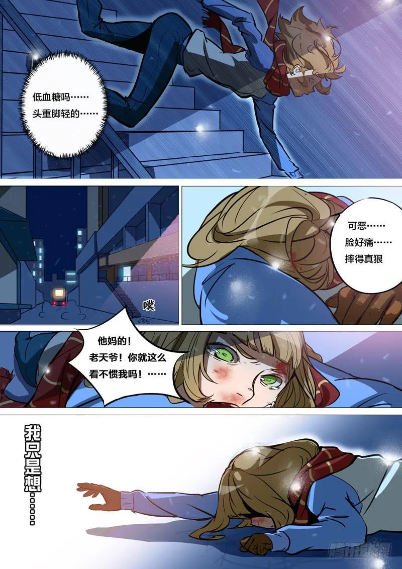 28.这里有我的位置 第19页