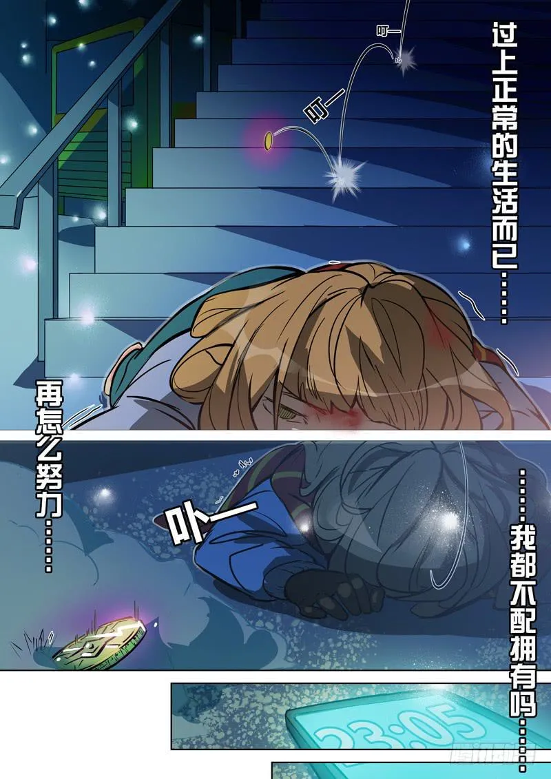 28.这里有我的位置 第20页