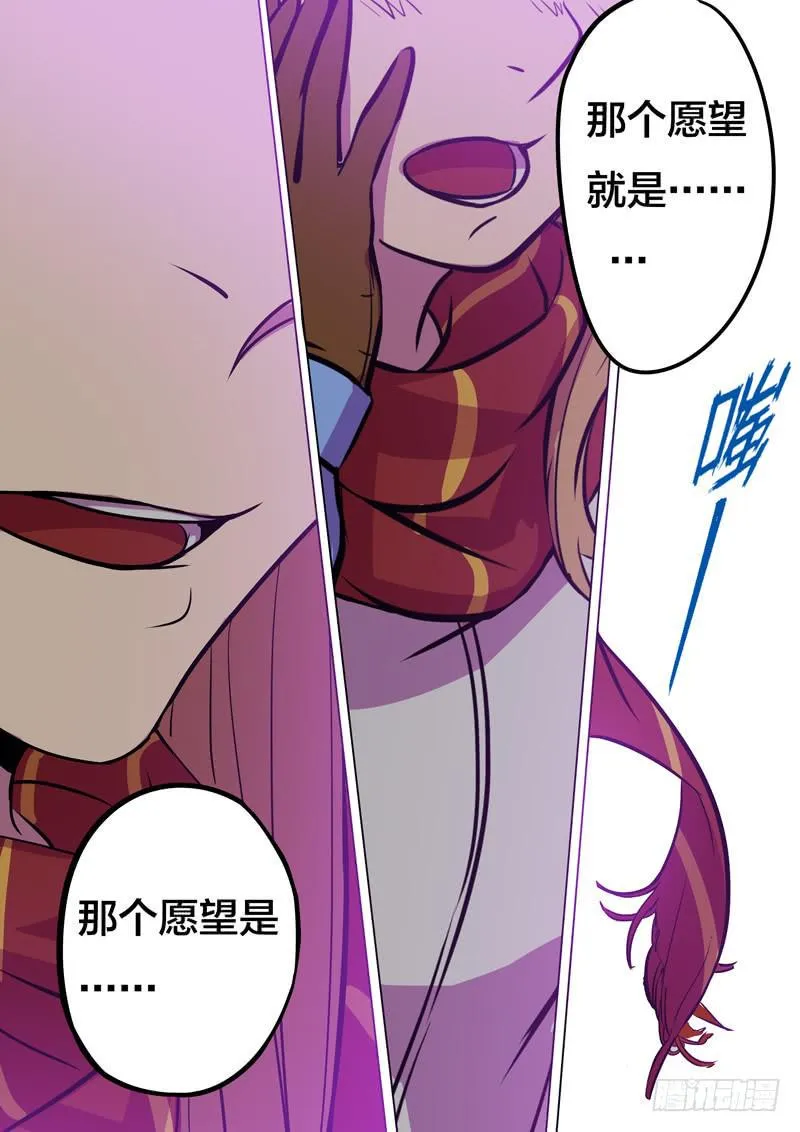 30.改变容貌 第7页