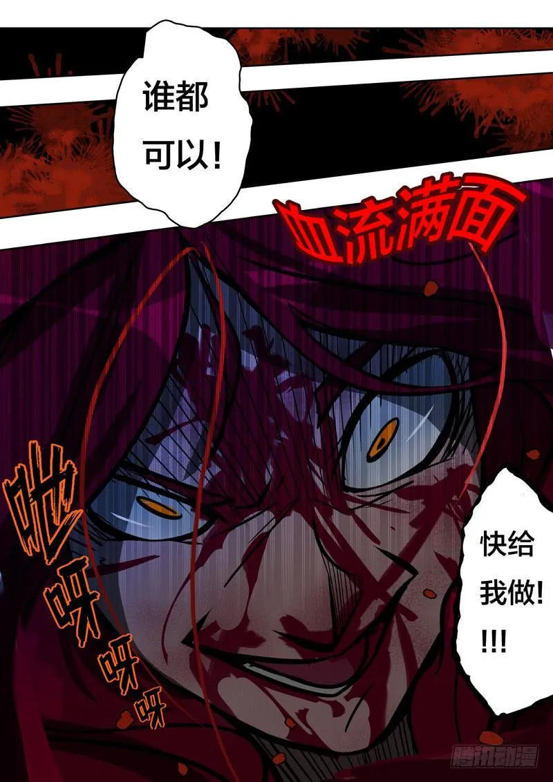 31.把握机会 第4页