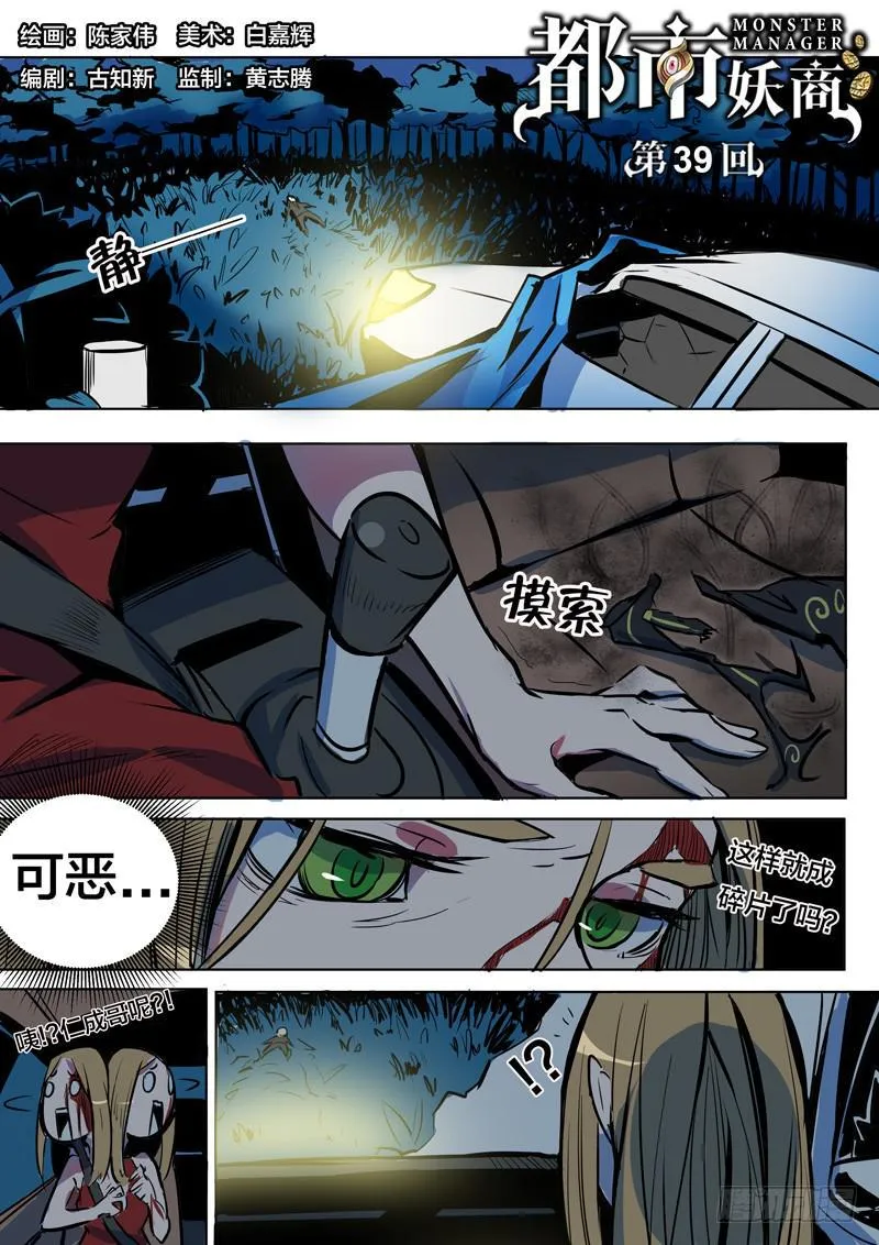 37.允医生 第1页
