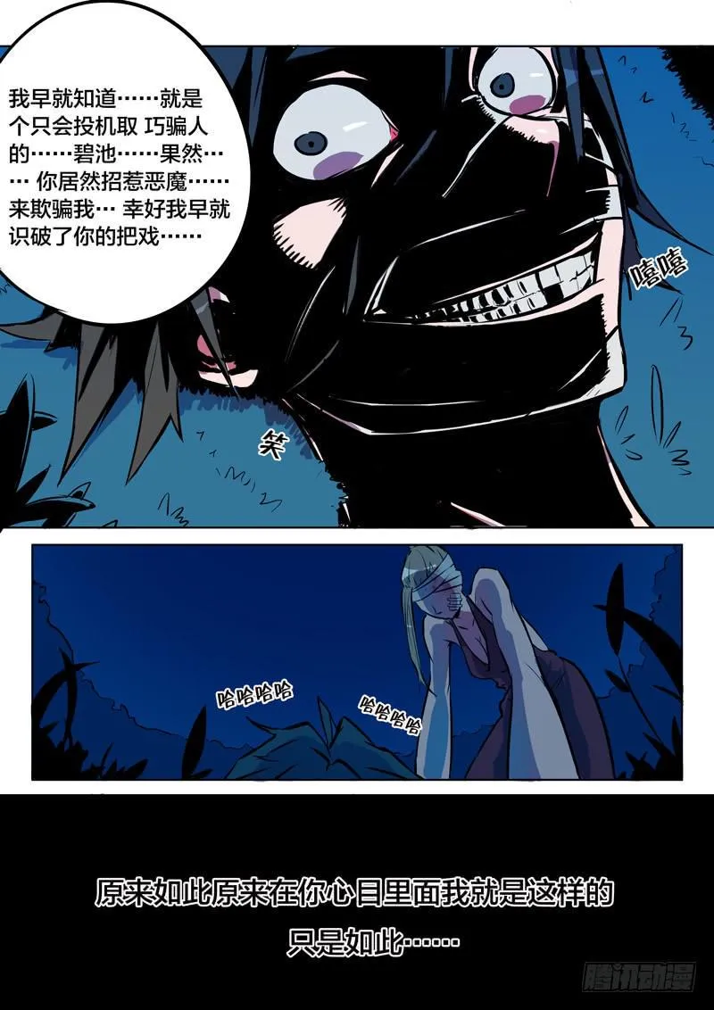 37.允医生 第7页