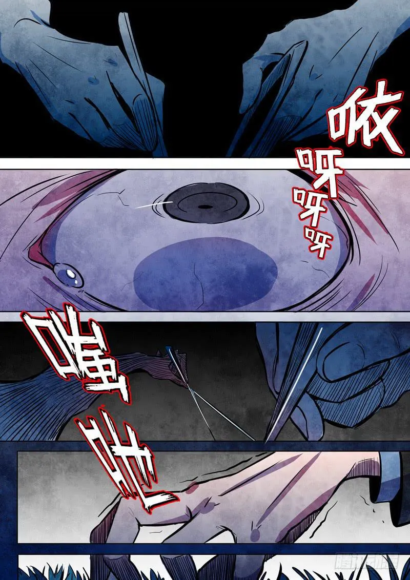 37.允医生 第10页