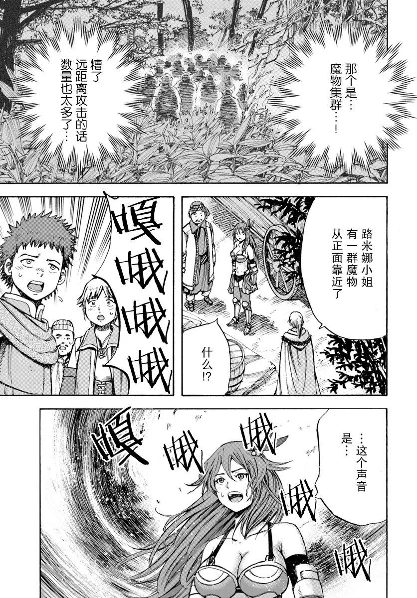第7话 第37页