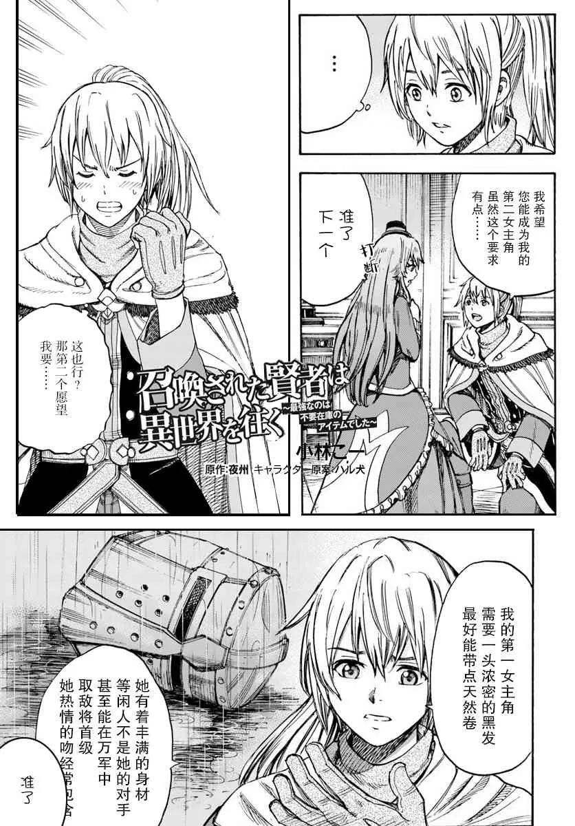 12话 第42页